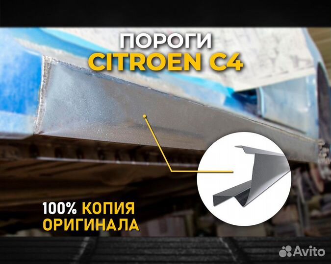 Пороги на Honda Accord 8 (Хонда Аккорд 8) Цинк хкс