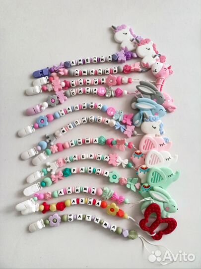 Держатель, грызунок