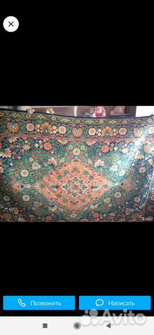 Ковер шерстяной СССР