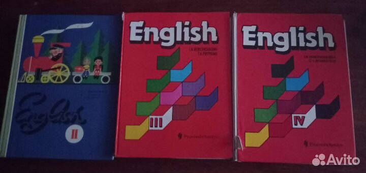 Учебники начальная школа