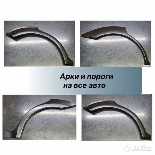 Пороги (цинк) Chery Bonus (A13) 1