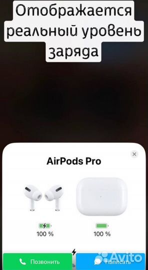 Airpods pro 2023 premium (чехол + гарантия)