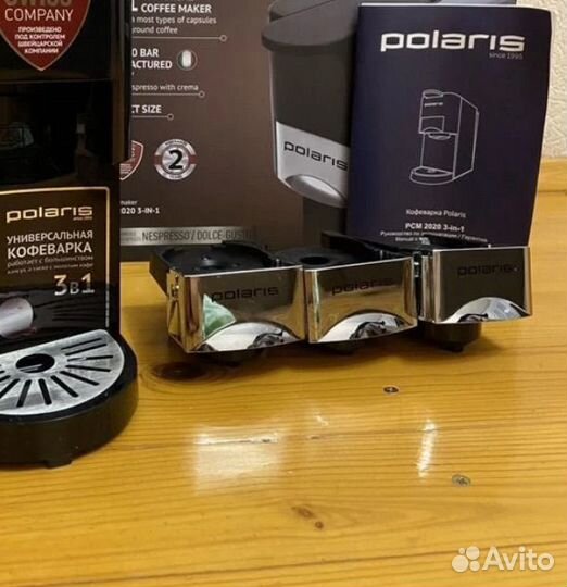 Капсульная кофеварка Polaris 3в1