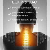 Расслабляющий китайский массаж, Пластуновская