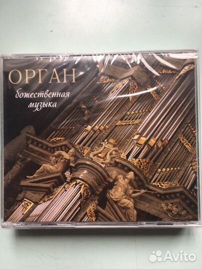 CD диски лицензионные