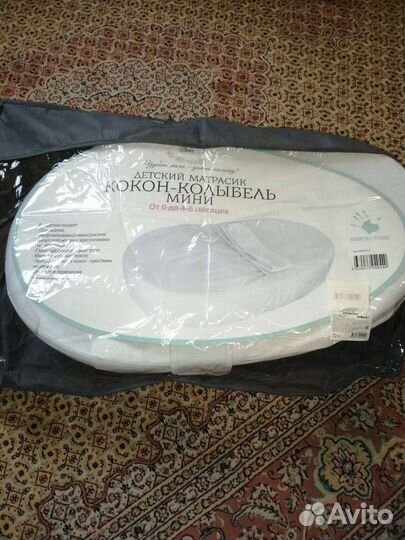 Детский матрасик кокон-колыбель мини