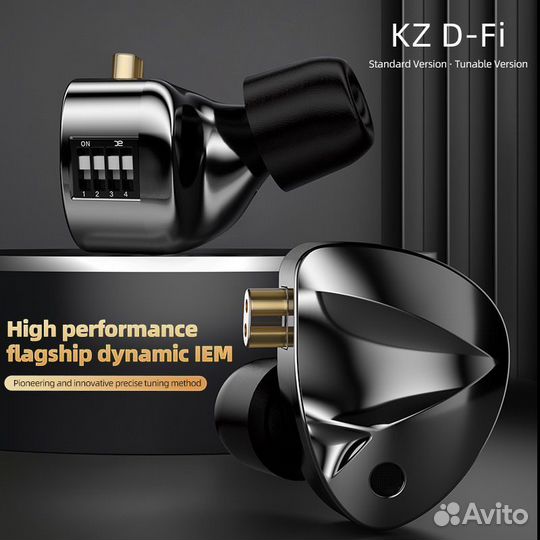 Hi-Res наушники KZ D-FI (1DD) Switch