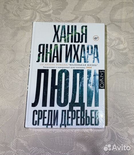 Книги, современная зарубежная проза