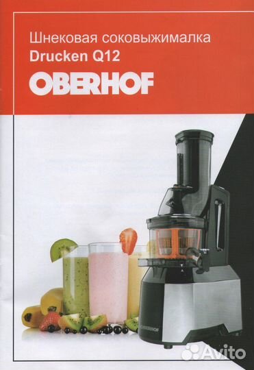 Продается соковыжималка шнековая