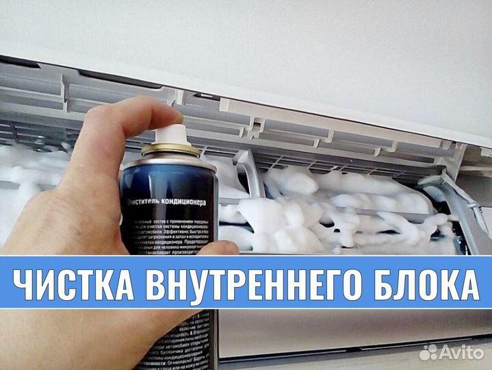 Ремонт кондиционеров ремонт холодильников