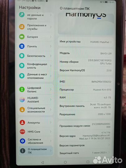 Планшет huawei matepad 10.4