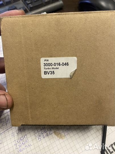 Геометрия турбокомпрессора