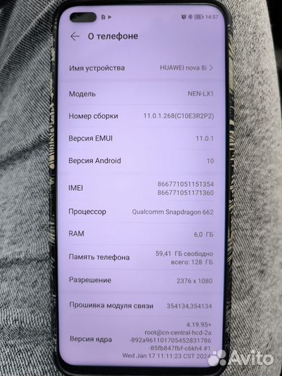 HUAWEI Nova 8i, 8/128 ГБ