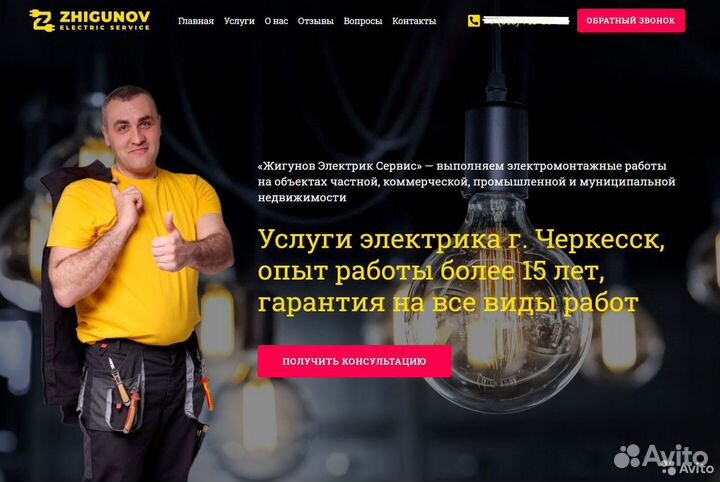 Разработка сайтов. Продвижение сайтов