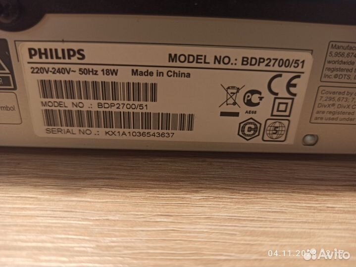 Blu ray CD, DVD, плеер philips