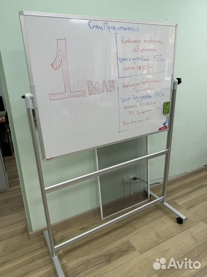 Доска маркерная на ножках
