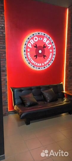 Велоремонт, горнолыжный сервис