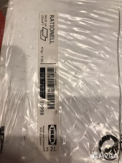 Полка IKEA rationell