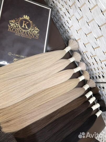 Натуральные волосы для наращивания