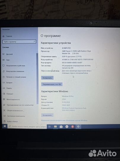Ноутбук lenovo ryzen 5
