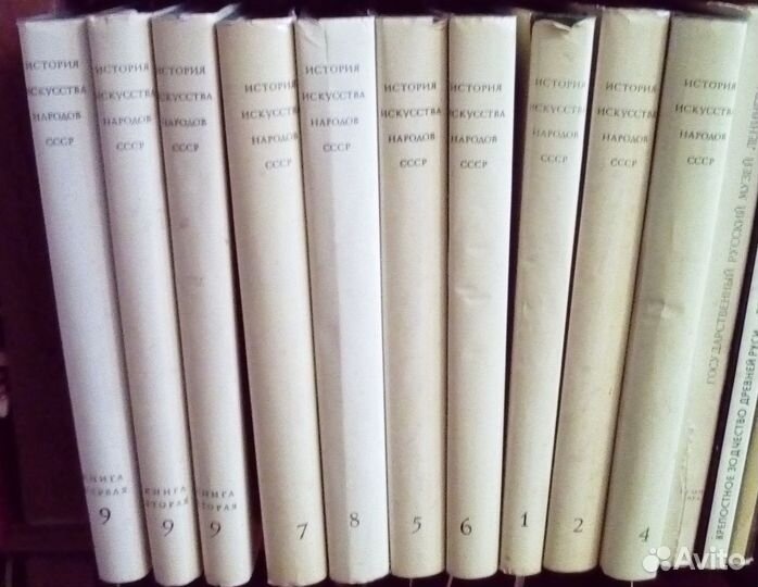 История искусства народов СССР в 9 томах
