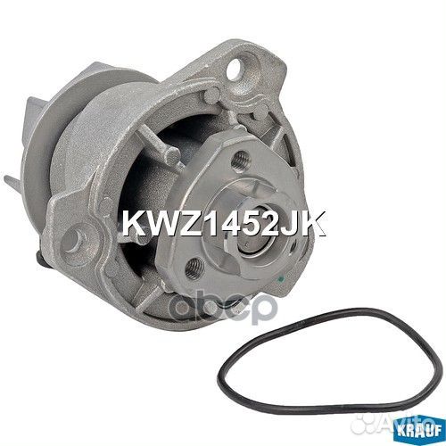 Помпа KWZ1452JK Krauf