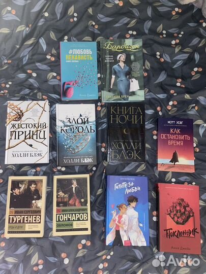 Различные книги