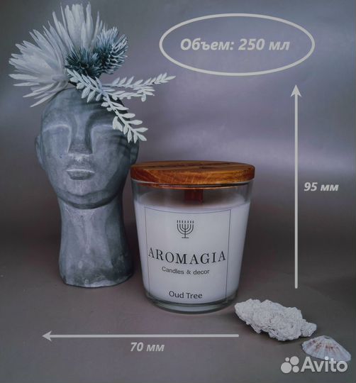 Свеча ароматическая Tobacco Vanille, руч.работа