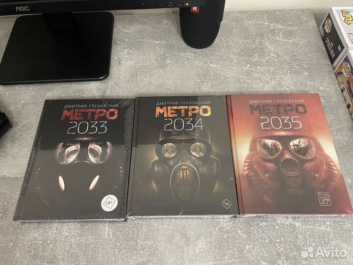 Книги Метро 2033/2034/2035 новые