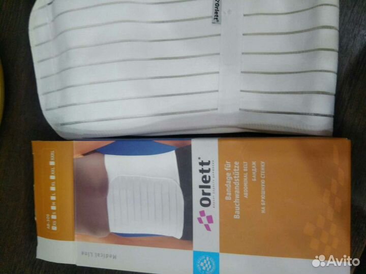 Корсет ортопедический