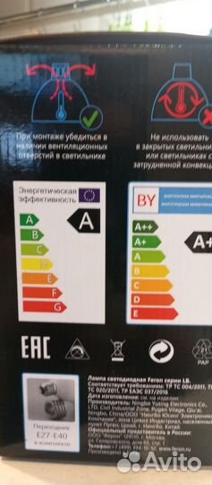 Лампа светодиодная промышленная