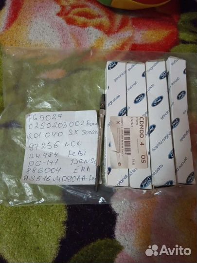 Свечи накаливания Bosch 0 250 203 002