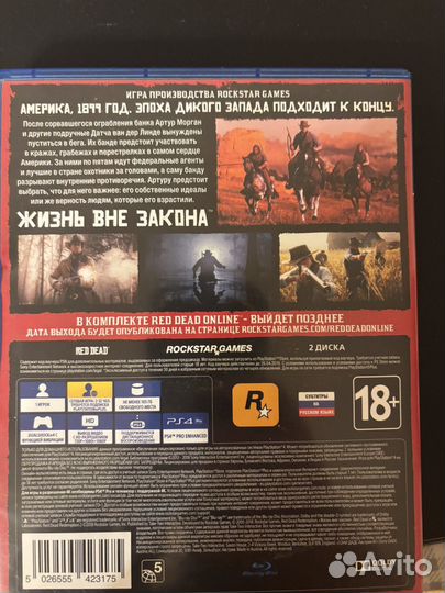 Red dead redemption 2 ps4 диск