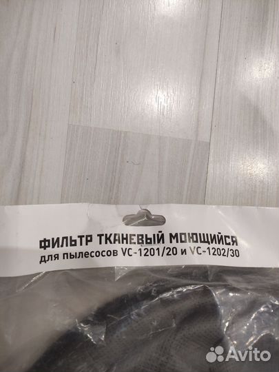 Фильтр для пылесоса км