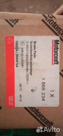 Тормозные колодки ford Mondeo 4