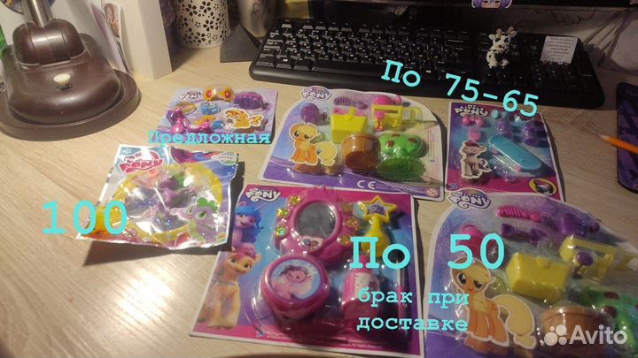My little pony набор