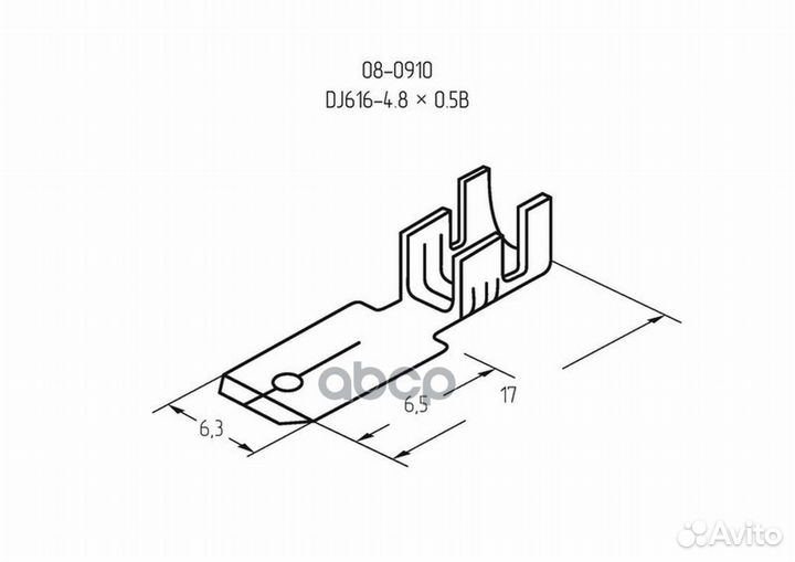 Клемма плоская штекер 4.8 мм 0,51.5 мм (рпп 1.5