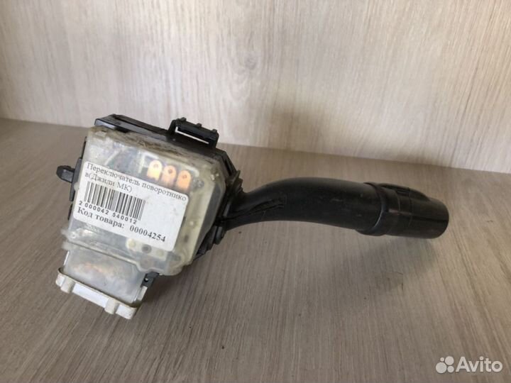 Переключатель поворотов Geely MK