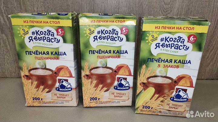 Детская молочная смесь и каши Беллакт