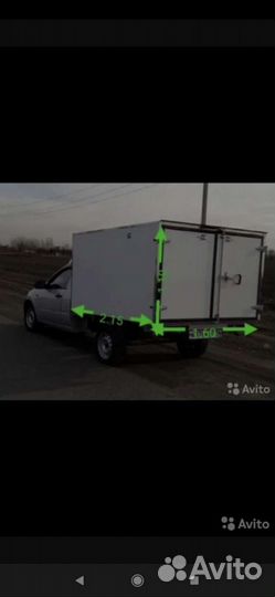 Грузоперевозки каблук