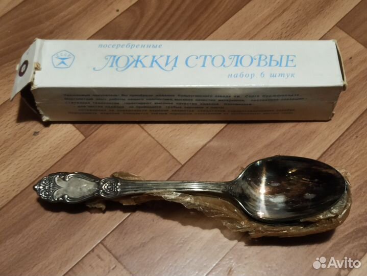 Ложки столовые посеребренные (набор 6 штук)