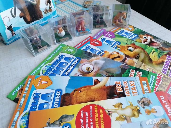 Журналы Ледниковый период / Коллекция журналов