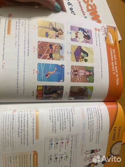 Sesame 1 Livre de leleve французский язык