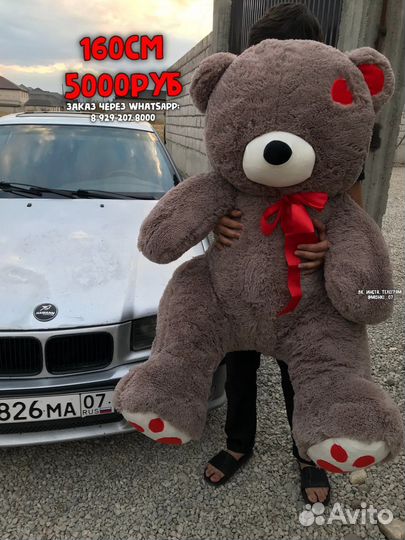 Плюшевый медведь мягкие игрушки