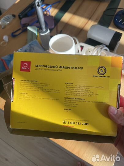 Wifi роутер дом ру