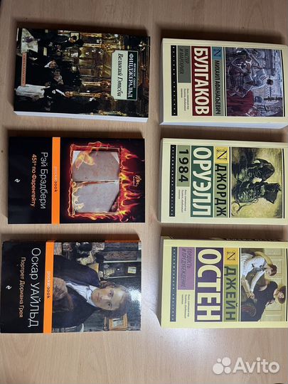 Книги классика