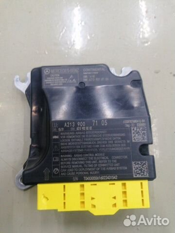 Блок управления аирбаг Mercedes-Benz E-Class W213