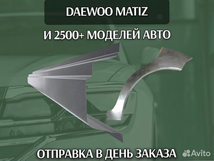 Пороги Audi 80 B3 с гарантией