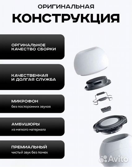 Наушники apple airpods pro 2/Premium