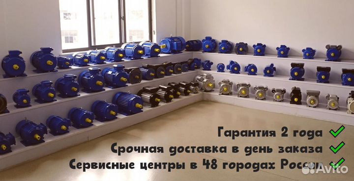 Электродвигатель новый с доставкой